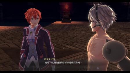 PS4《英雄传说：闪之轨迹3》丧心病狂大长篇125