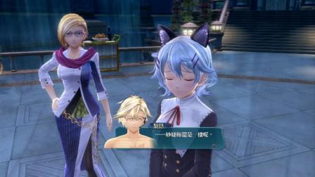 PS4《英雄传说：闪之轨迹3》丧心病狂大长篇127