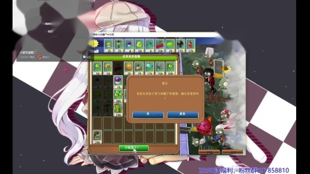 【植物大战僵尸】步履艰难！活死人版第10期