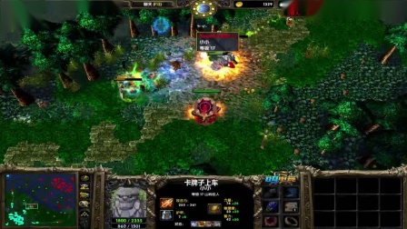 魔兽争霸 DOTA OMG 火焰喷射器 卫星腚胃稀捅 尾行腚点射鸡