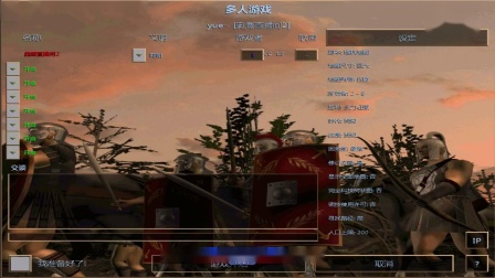 龙战天+拉拉+新哥 VS 佳人+沙那爱+成哥