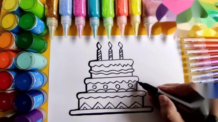 儿童简笔画教程，画一个彩色生日蛋糕，3-12岁小朋友学习画画.mp4