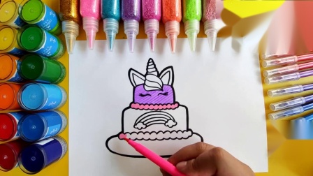 儿童简笔画教程，画一个最可爱独角兽蛋糕，3-12岁小朋友学画画.mp4