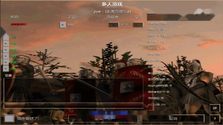 飞天+进哥+悠一+新哥 VS 涛哥+佳人+猛灿