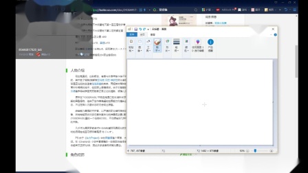 这算第一次画本子？
