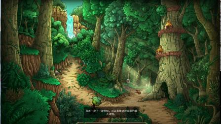 13皇家守卫军起源第五关皇家庭院（老兵，战役）.mp4