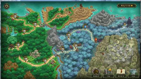 30皇家守卫军起源第十关奇迹仙境（老兵，钢铁）.mp4