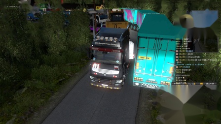euro truck simulator 2 2020.05.04 - 13.33.56.mp4