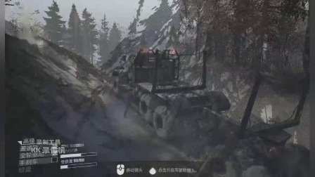 旋转轮胎 没想到这样也会翻车啊......