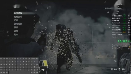 【转载slime_y】《生化危机3重制版》噩梦难度50分23秒速通视频