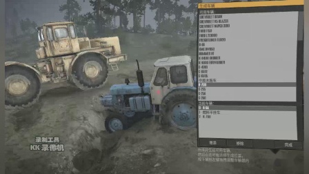 旋转轮胎 拖拉机是真的8行