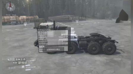 旋转轮胎 游戏里最NB的两款车，上天入地无所不能