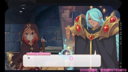 【公主连结】剧情吐槽，后半段高能