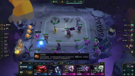 暗星一星爆破船长也能恰鸡