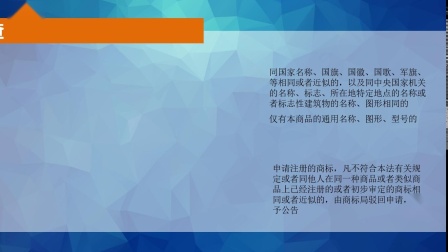 中国商标查询网网站,国家商标注册小窍门