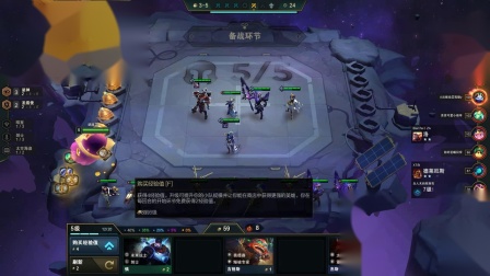 赌上寿命的六星神 三星龙王+三星泽拉斯
