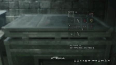 【诠释解说】《生化危机3重置版》第四期  浣熊市警察局