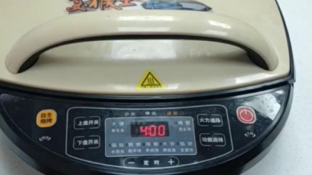 利仁电饼铛LR-D3020S使用说明