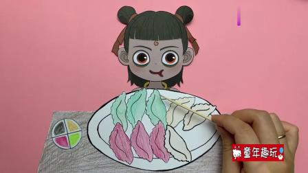 手绘定格动画：哪吒吃饺子蘸辣椒蘸芥末，表情超搞笑的.mp4