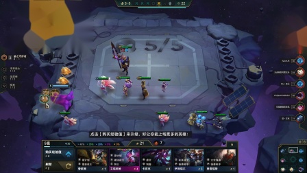 八法皇子 攻速5.0的法师天团