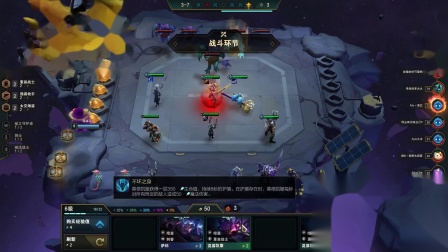 圣盾龙王神仙璐璐