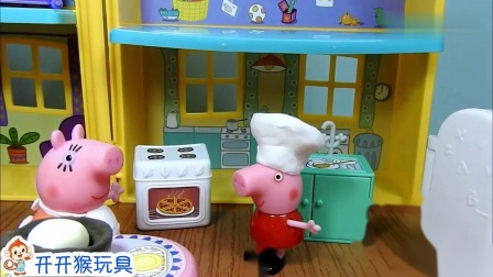 小猪佩奇怎么做出超大蛋糕猪妈妈觉得哪个味道更好吃