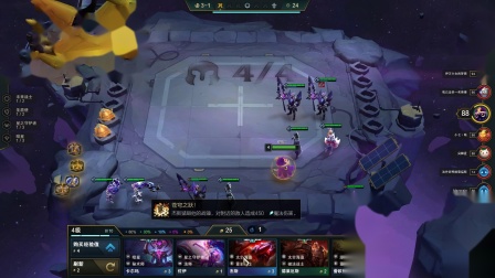 八法皇子 法爆无尽泽拉斯
