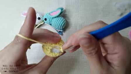 第73集大小宝手工小兔子发夹钩针编织视频教程可做玩偶挂件图解视频