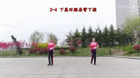 中国云朵王云系列第8套健身操完整版（教练精简音乐）_标清