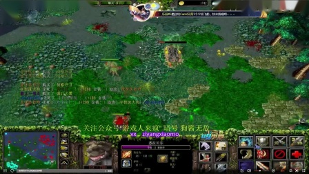 魔兽争霸 DOTA OMG 小鱼人表示熊掌吃得太饱了 这胸蒸它妈假