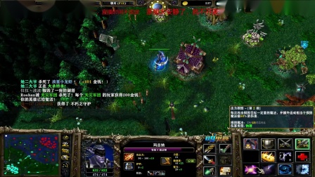 魔兽争霸 DOTA OMG 凉心为您服务 泉心为您服务