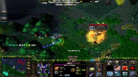 魔兽争霸 DOTA OMG 请带好电费清单