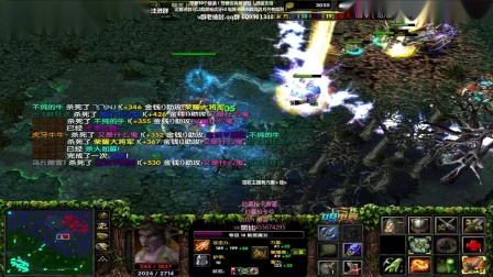 魔兽争霸 DOTA OMG 双穴位女博士生后 看来喝了不少开水