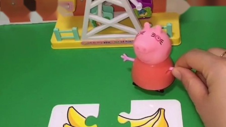 小猪佩奇一家发水果图片了，猪妈妈的是香蕉，知道乔治的是什么水果吗？