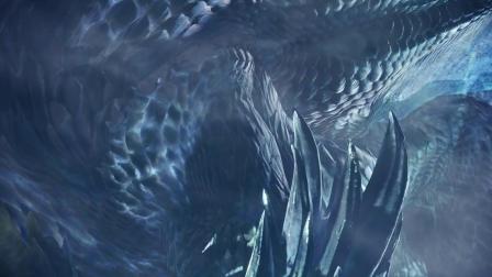 怪物猎人 世界-冰原 第4弹更新 煌黑龙宣传片