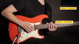 布鲁斯电吉他bluesSOLO独奏乐句视频教程大师课-淘宝网