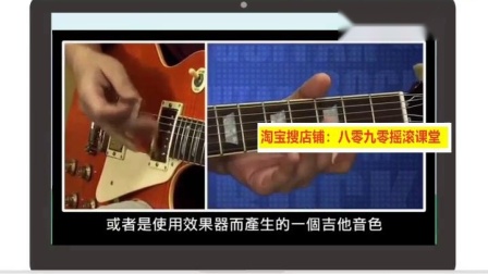 电吉他自学零基础教程视频主音吉他SOLO摇滚教学自学视频教程-淘宝网