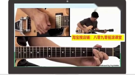 电吉他布鲁斯blues初学solo乐句练习摇滚教程自学视频教程-淘宝网