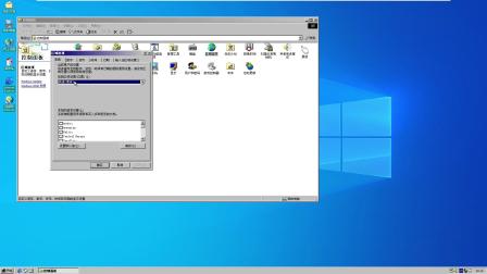 Windows 2000如何设置区域格式语言为英语（加拿大）