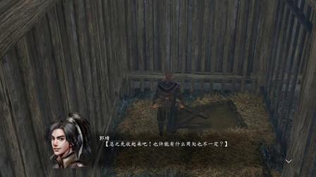旷世奇潭[河洛群侠传] 8