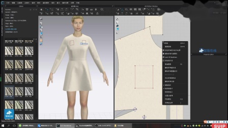 03-4.编辑板片右键菜单3D CLO 3D教程--3D试衣与设计-智版在线教育