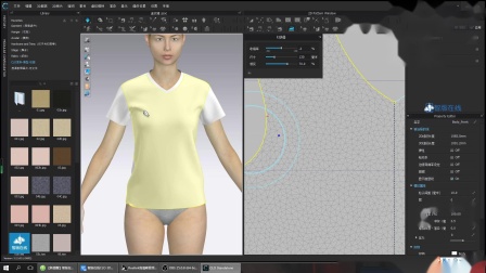 03-5.2D窗口右键菜单3D CLO 3D教程--3D试衣与设计-智版在线教育