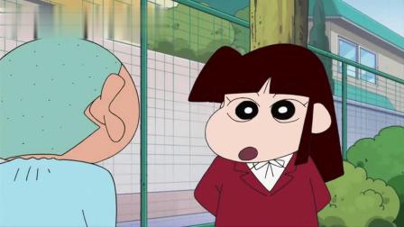 朋友妻不可欺!正男趁机摸小新的女朋友小爱的头!