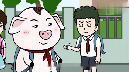 猪屁登:大牛借书不还,富贵愁眉不展,看屁登出招要回