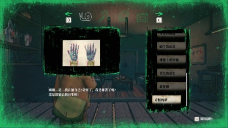 晓瑶；《夕生 Halflight 通关流程解说 第二期 地下工厂》