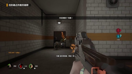 晓瑶；《地球陨落通关流程解说 第三期；恢复数据》