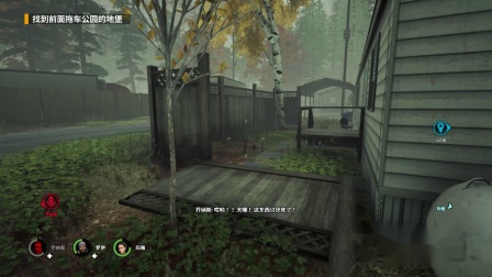 晓瑶；《地球陨落通关流程解说 第四期；桑尼维尔》