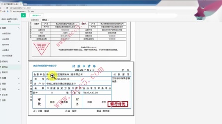 房产税征收时间_房产税会计视频_缴纳房产