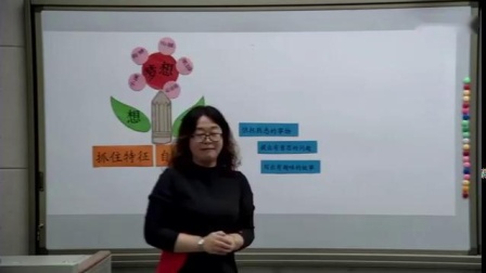 部编版三年级下册第五单元《一支铅笔的梦想》刘艳英教学视频