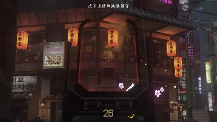 晓瑶；《使命召唤11；高级战争 第一期 感应》